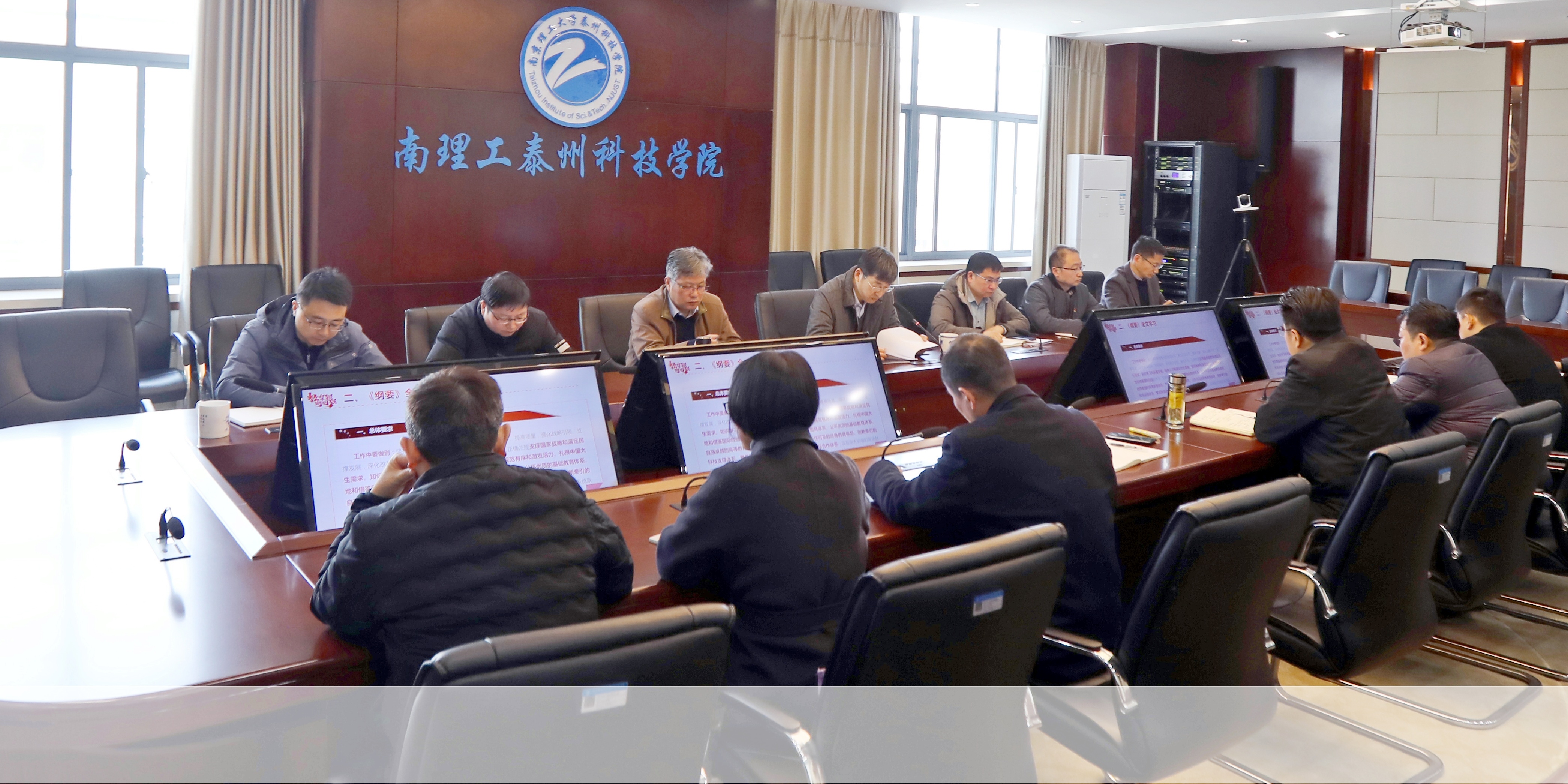 党委理论学习中心组专题学习《教育强国建设规划纲要（2024—2035年）》