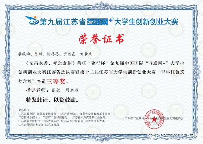 互联网大学生创新创业大赛(互联网大学生创新创业大赛优秀作品)