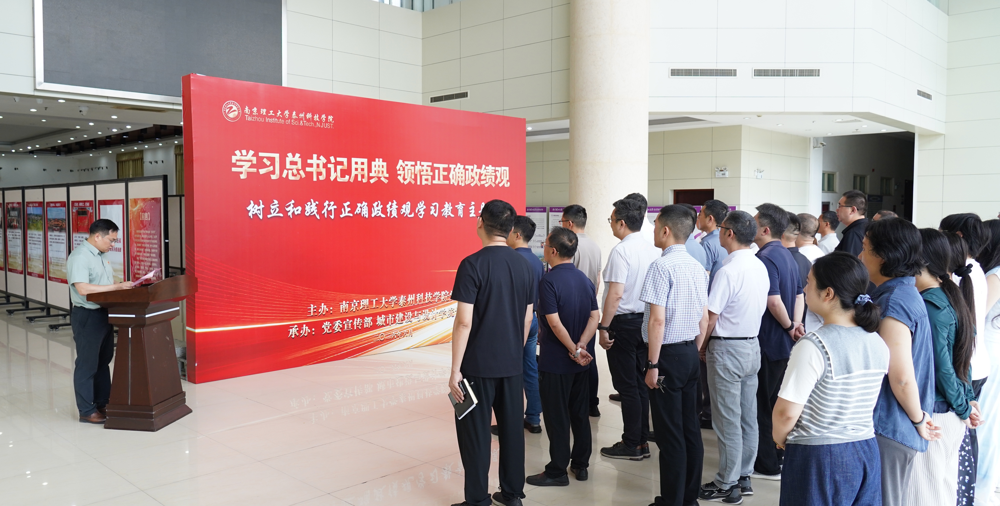我校举办“学习总书记用典 领悟正确政绩观”主题展