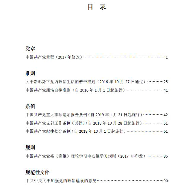 QQ截图20190514103216.jpg