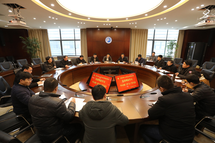 中心组学习扩大会.JPG