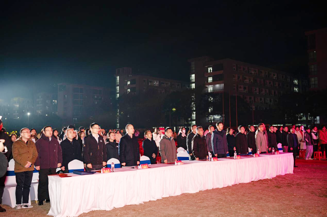 薪火相传启新程 青春筑梦谱华章 ——我校成功举办2025年迎新生综艺晚会